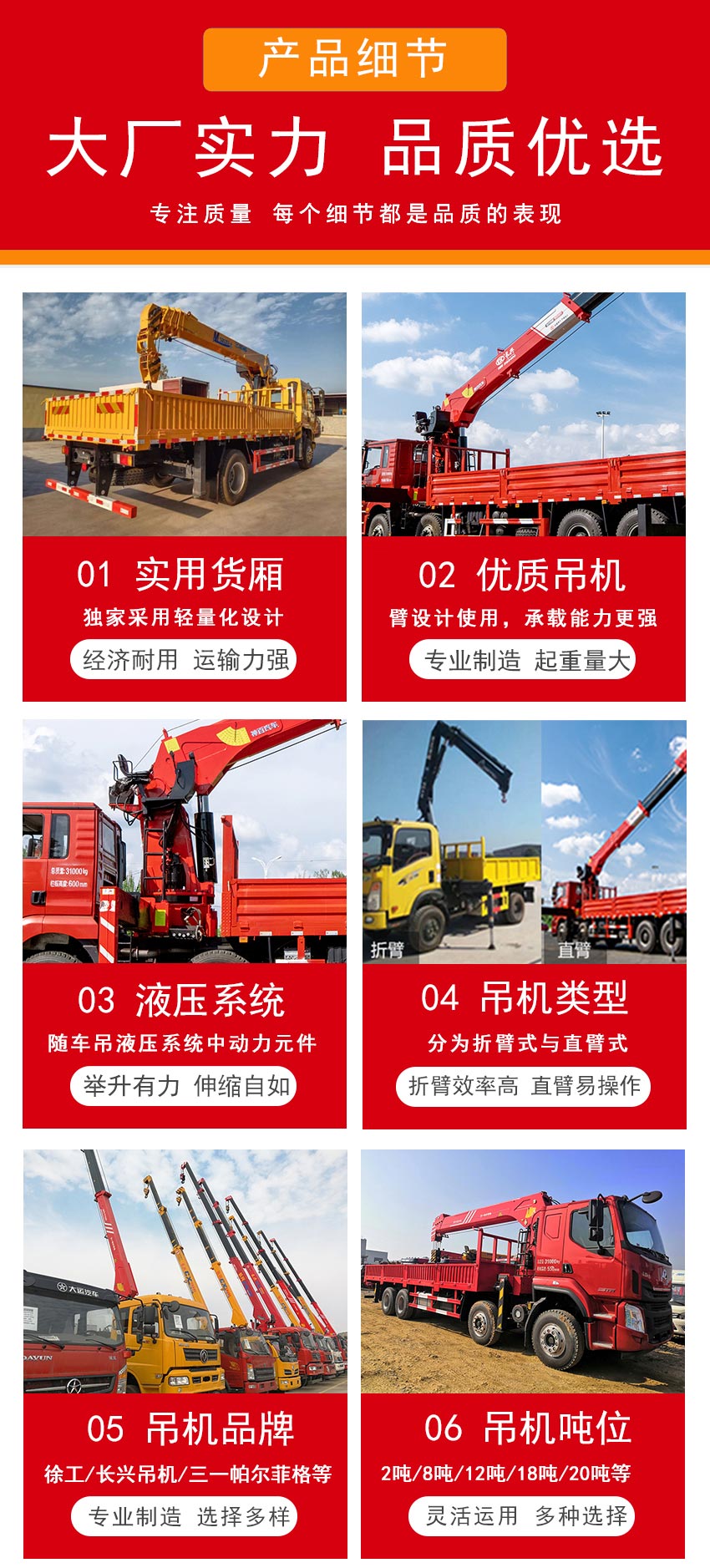 國(guó)六柳汽前四后八新品上市